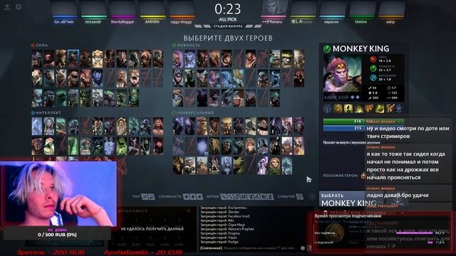 Dota 2 До рейтинга остались понты смотреть онлайн