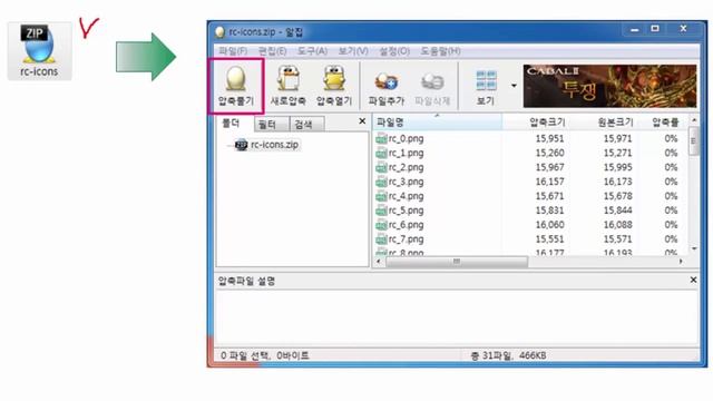 Android App Programming 5-1 Infra Red Remote Controller V1 смотреть онлайн