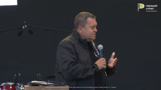 Как работает помазание Эдуард Грабовенко смотреть онлайн