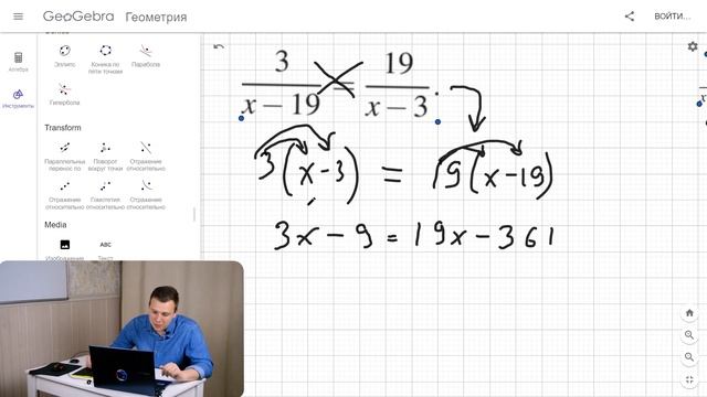 9 задание ОГЭ 2023 по математике. Часть 4 смотреть онлайн