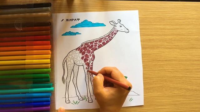 Coloring Pages // Giraffe Coloring // Animal Coloring // Giraffe // Coloring Pages For Kids