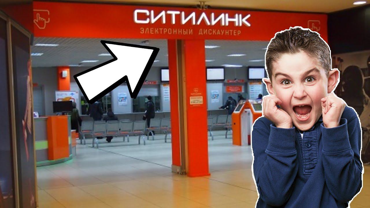 ПРЕТЕНЗИЯ и ВОЗВРАТ ДЕНЕГ за LG в СИТИЛИНКЕ смотреть онлайн