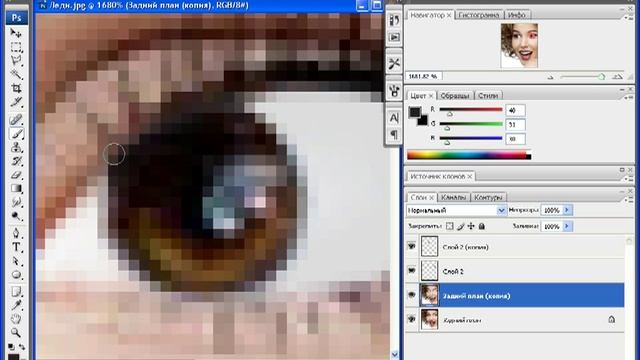 Растровая анимация GIF