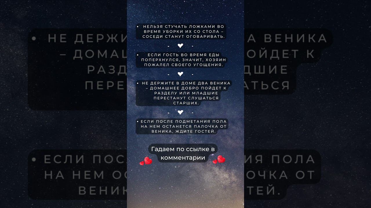 Приметы, которые работают №55 смотреть онлайн