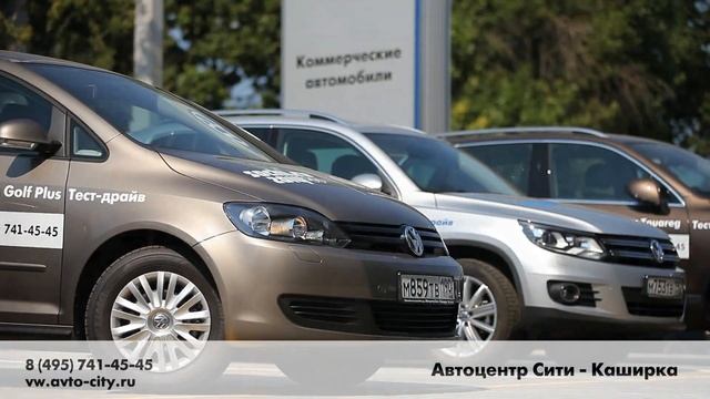Автосалон Volkswagen смотреть онлайн
