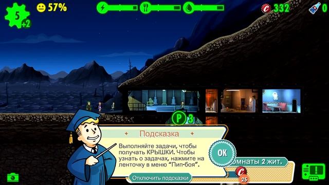 Баг на кейсы в Fallout Shelter (IOS) без cydia смотреть онлайн