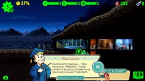 Баг на кейсы в Fallout Shelter (IOS) без cydia