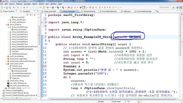 기타강좌-JAVA DOCS활용법 смотреть онлайн