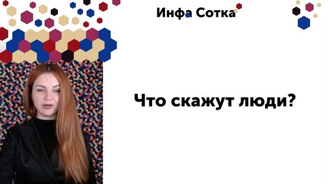Почему я боюсь открыть онлайн-школу? // Блог Юлии Останиной