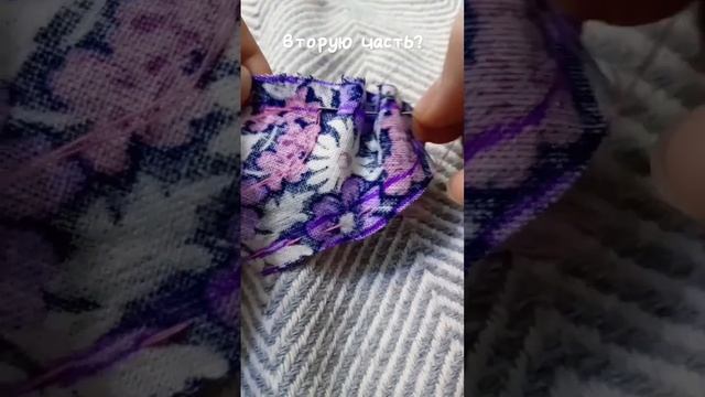 часть 1/? шью ♥️. давайте наберём 400 лайков ( не обязаны) смотреть онлайн