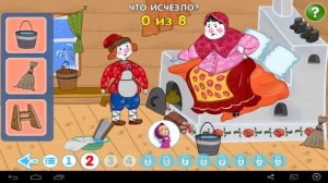 Машины Страшилки   Емеля пугает детей 2015