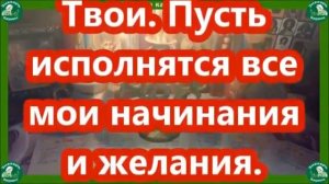СТАРИННАЯ МОЛИТВА КОТОРАЯ СНИМАЕТ 99 ВИДОВ ПОРЧИ И ВОЗВРАЩАЕТ ТОМУ КТО ЕЁ СДЕЛАЛ   ЗНАХАРЬ КИРИЛЛ ✝