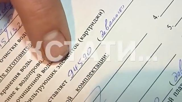 Смотрите в 19.00: нафильтровали на сотни тысяч рублей. смотреть онлайн