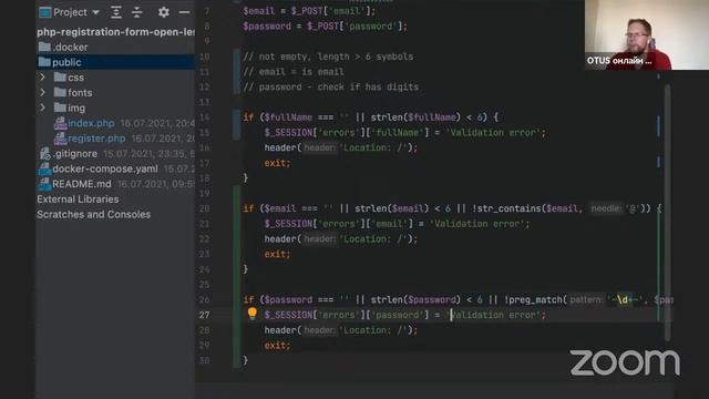Пишем форму авторизации с нуля. День 2 // Демо-занятие курса «PHP Developer. Basic» смотреть онлайн