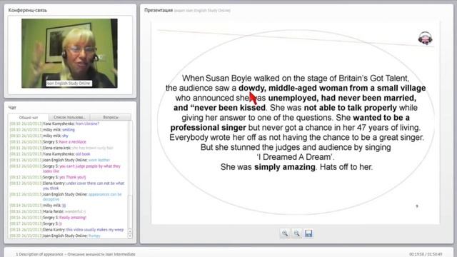 Description of appearance. Внешность. Описание внешнего вида. смотреть онлайн