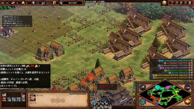 Age of Empires II: Definitive Edition YOUTUBE　LIVE　POP1000　MOD　GAME ＃ゲーム смотреть онлайн