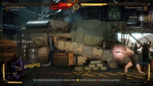 Mortal Kombat 11 | Наказал его за Тибег ) смотреть онлайн