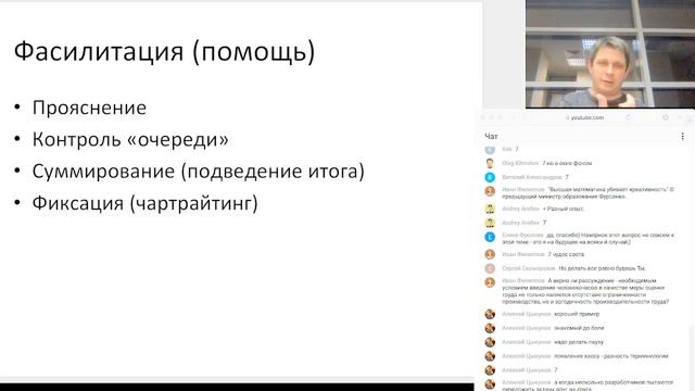 Групповая работа смотреть онлайн