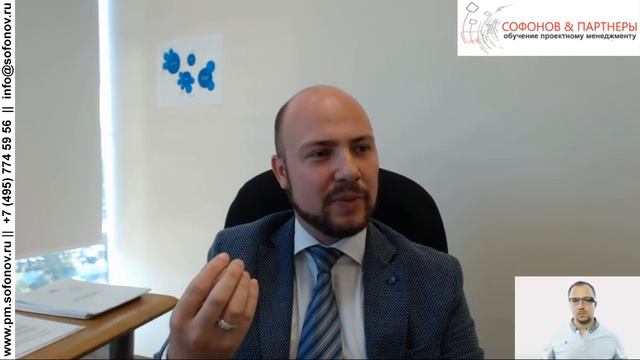Управление рисками: как продать идею смотреть онлайн
