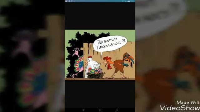 Просто с пасхой смотреть онлайн