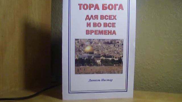КИ ТАВО-ЗНАЧЕНИЕ СЛОВА АМЕН смотреть онлайн