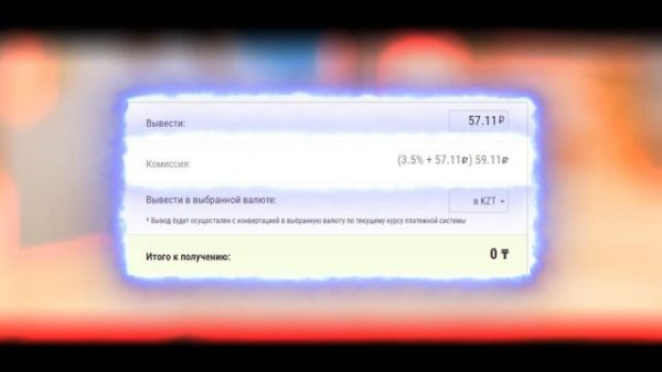 Как заработать на сайте ТМ (Маркет КСГО, Market CsGo). Подробная инструкция, схема заработка в ТМ.