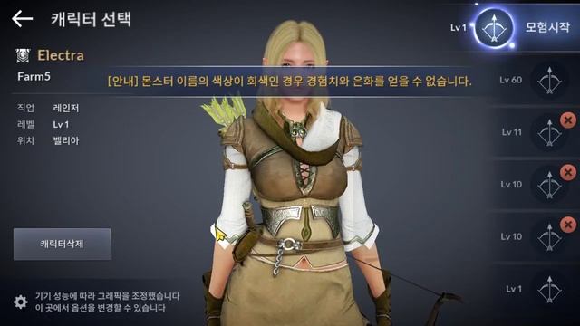 [Гайд] Black Desert Mobile - создание, редактирование, удаление персонажей смотреть онлайн