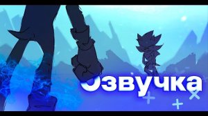 Не приятный вечер || sonic comic rus || соник комикс ||FTS озвучка