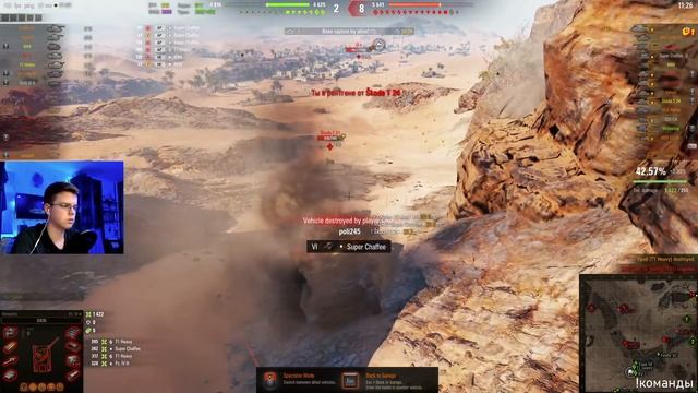 Новый аккаунт в WoT | Тырим EU регион смотреть онлайн