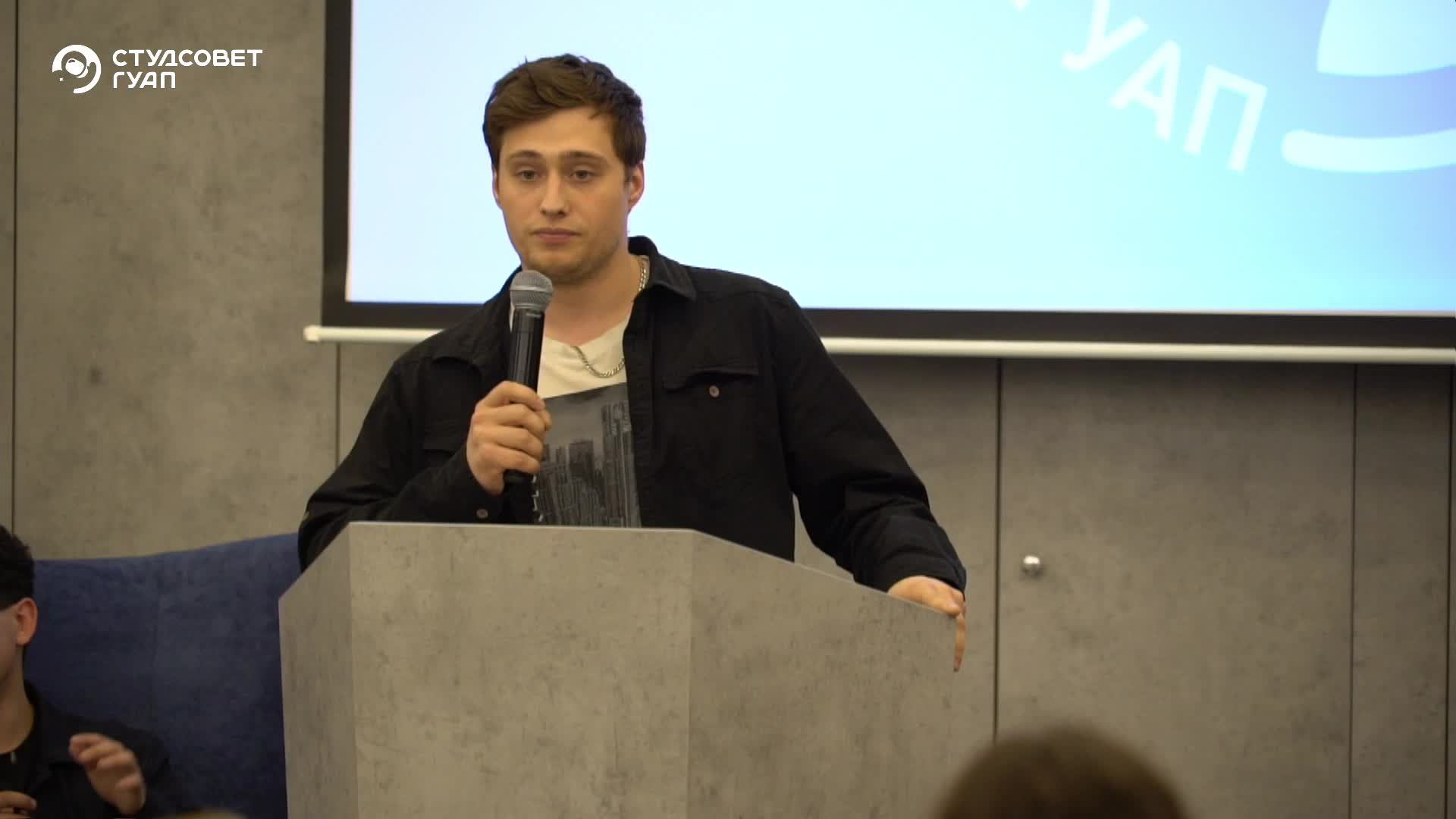 Научные дебаты ГУАП