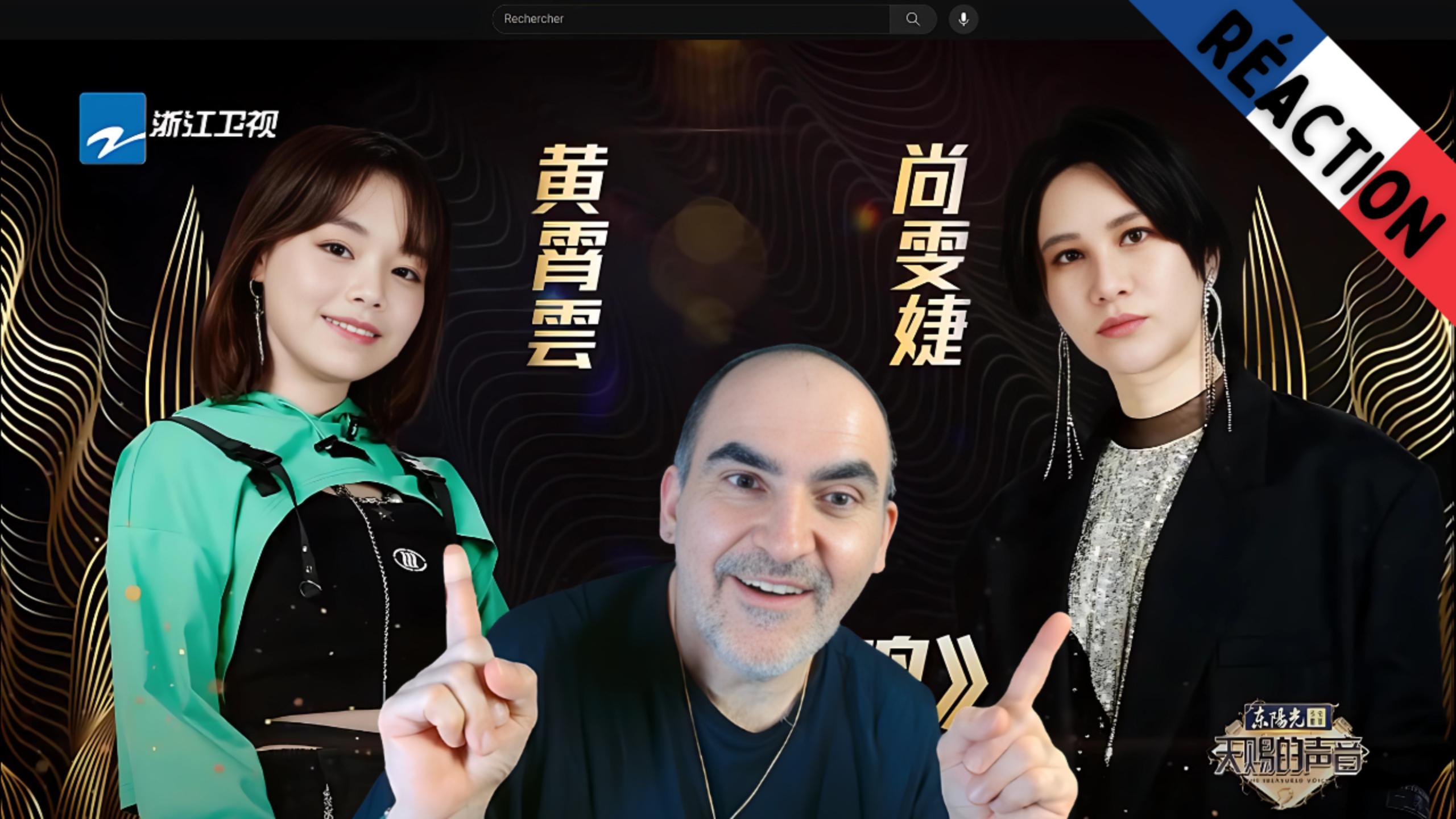 Shang Wenjie & Huang Xiaoyun - 不鼓自鸣 ║ Réaction Française ! смотреть онлайн