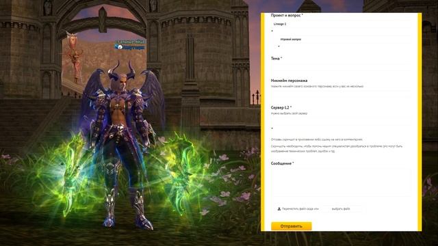 Петиции, ㋛ иногда они помогают. Почему их стоит писать? Lineage 2: Return of the Queen Ant, Airin. смотреть онлайн