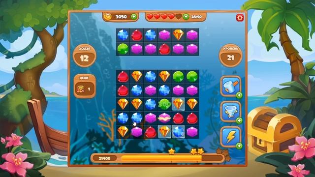 Сокровища Пиратов 21 уровень - 3 звезды смотреть онлайн