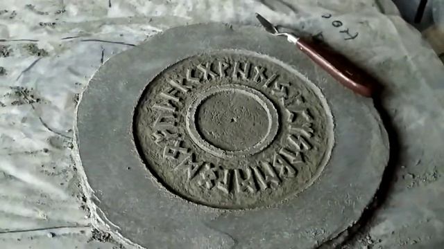 Рунический круг Футарка ... смотреть онлайн