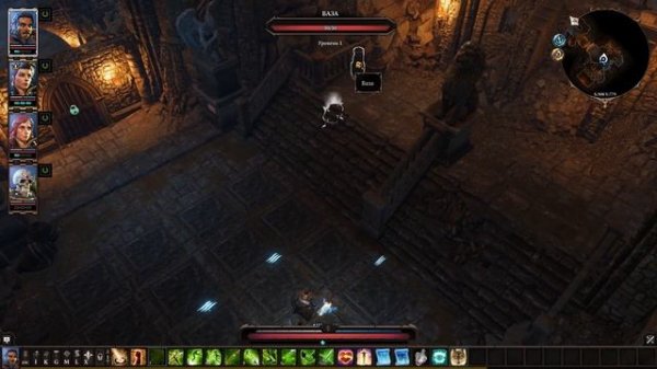 Divinity Original Sin 2. Гайд по мирным умениям.