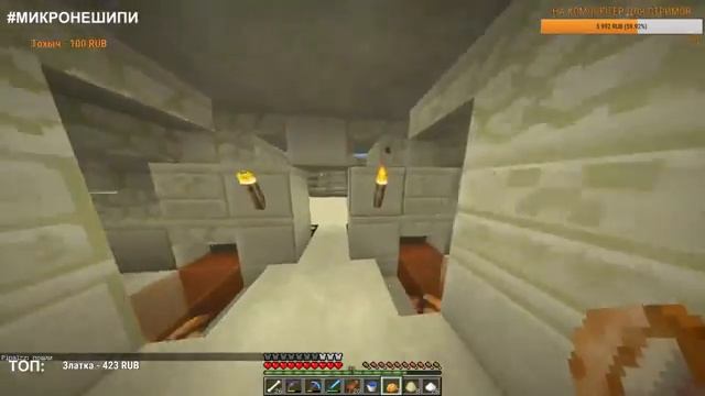 #СП | ХРАМ ДОНАТЕРОВ| ОТКРЫВАЕМ СВОЙ БИЗНЕС| ОБЩАЕМСЯ В ЧАТЕ смотреть онлайн