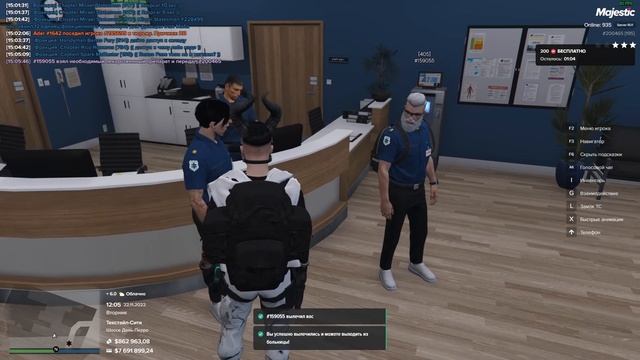 Узнали в Емс смотреть онлайн