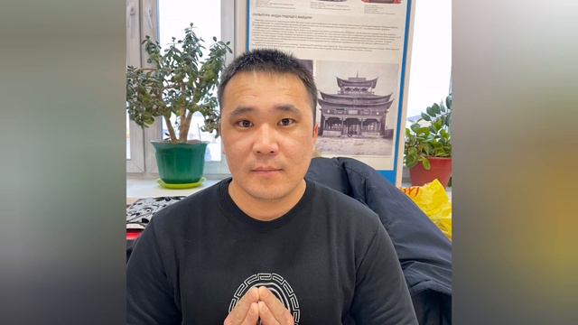 Янгажинский Дацан 2023 смотреть онлайн