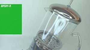 Френч пресс Заварочный чайник с сито 1000 мл Press1000 круг