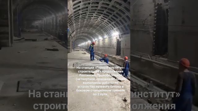 На станции «Горный институт» смотреть онлайн