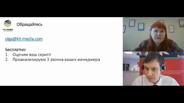 Как написать скрипт продаж самостоятельно смотреть онлайн