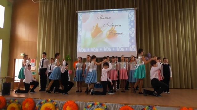 ПОЗДРАВЛЕНИЕ 8 МАРТА ДЛЯ САМЫХ ДОРОГИХ И ЛЮБИМЫХ МАМОЧЕК ОТ 4-Х КЛАССОВ - ШКОЛА 2090 смотреть онлайн