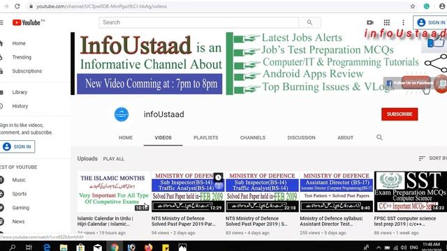 MS Word 2007 Complete Course in Urdu | Lesson # 01| Introduction to MS Office смотреть онлайн