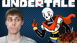 📹 ПАПИРУС АТАКУЕТ!!! - Undertale Прохождение На Русском - #4 →
👤 #Mr_DeKart