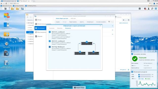 Synology DSM 6.0 - моментальные снимки, репликация, Hyper Backup смотреть онлайн