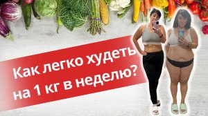 Самое Лучшее Питание для ПОХУДЕНИЯ. Кето марафон.