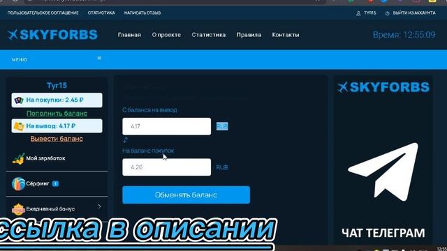 МОМЕНТАЛЬНЫЕ ВЫПЛАТЫ ОТ 1го РУБЛЯ С ВЛОЖЕНИЯМИ И БЕЗ!!!