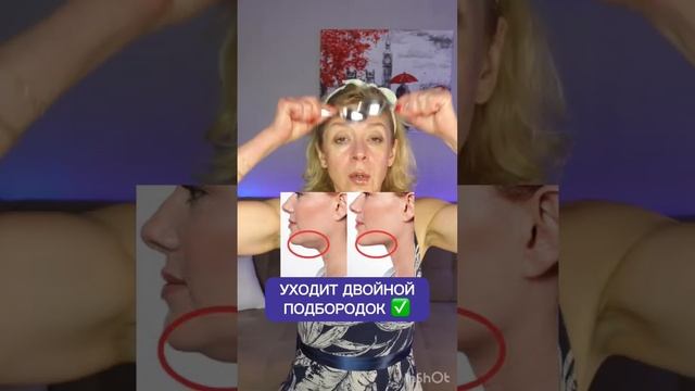 СУПЕР анти-эйдж МАССАЖ на каждый день ? смотреть онлайн