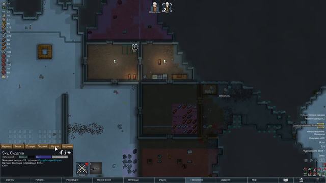RimWorld | Римворд №10 (Это слишком сложно) смотреть онлайн