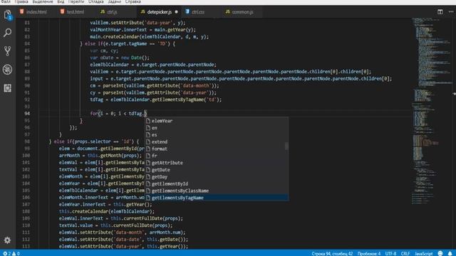 datepicker на чистом JavaScript и css (ФИНАЛ) смотреть онлайн